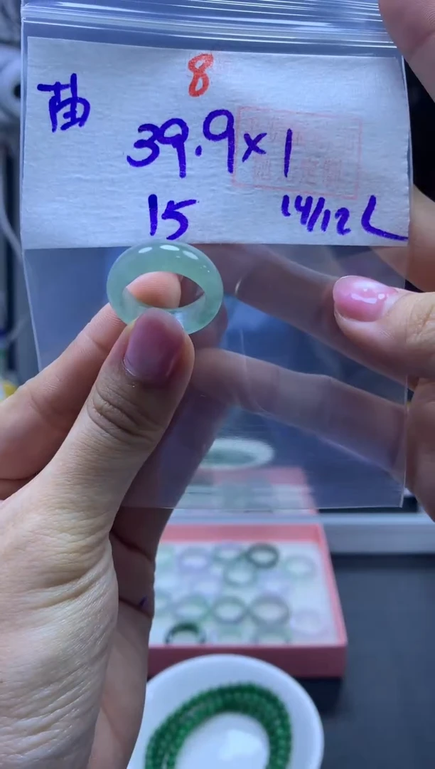 未镶嵌定制翡翠苗*戒圈#39.9元-毛货需精细抛光