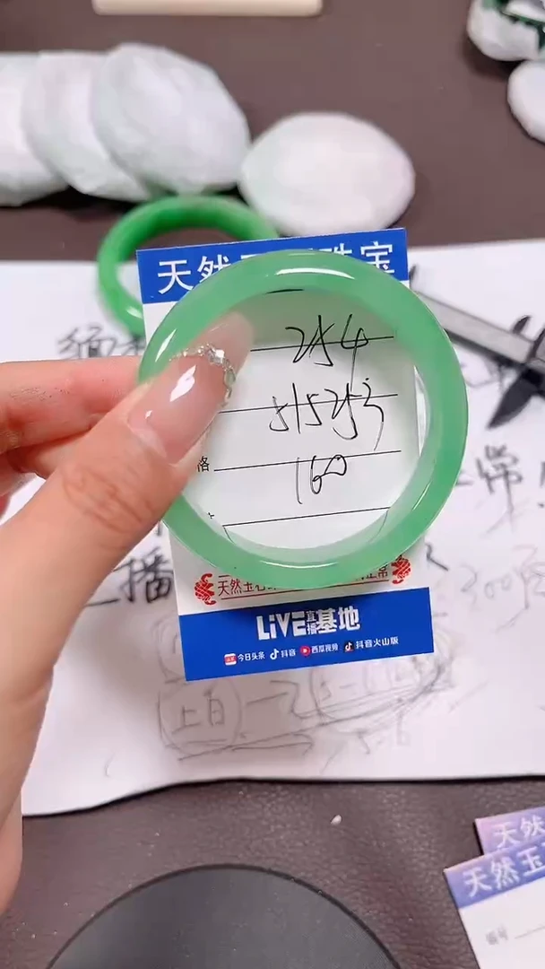 珐琅非金属254所见即所得