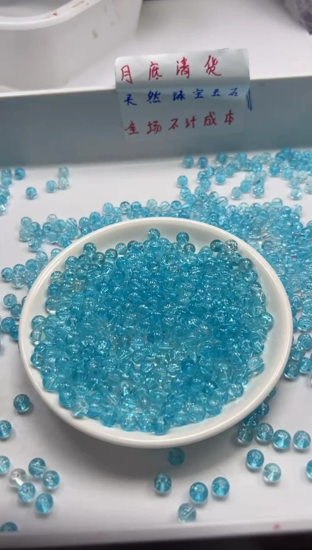 未镶嵌颈饰水晶w1672海蓝宝阿赛6mm*30颗