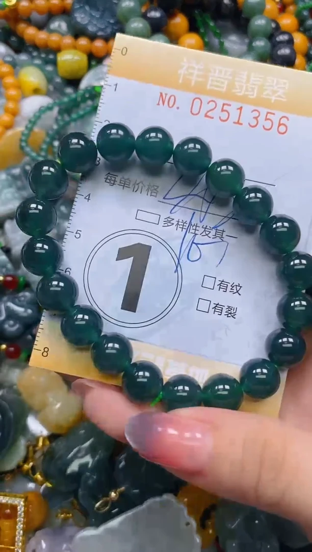 颈饰未镶嵌翡翠闪购0251356