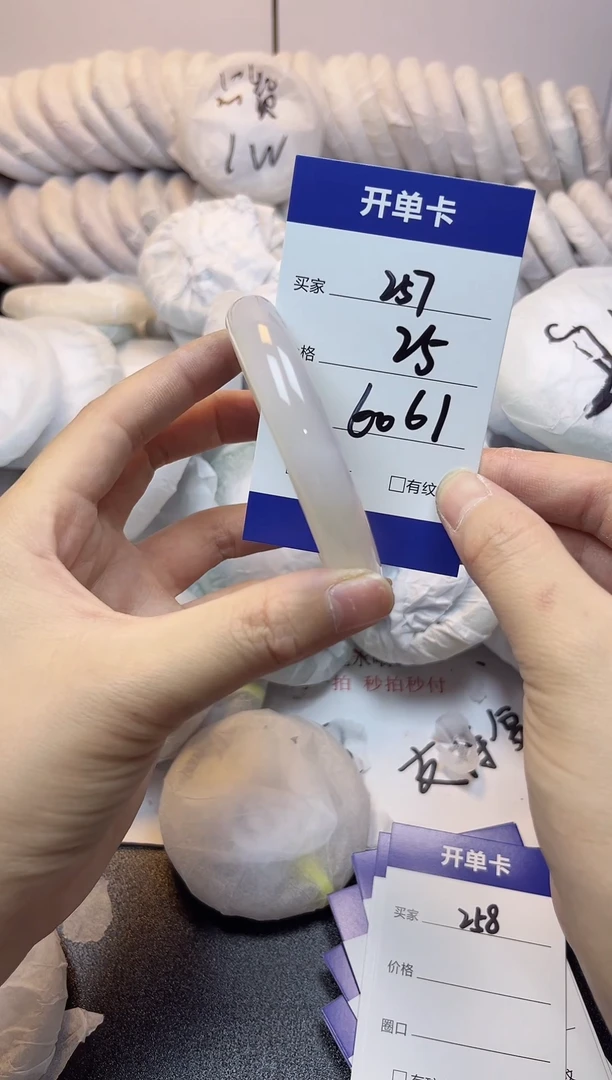 无非金属60-61    257
