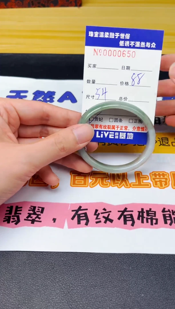 翡翠手镯未镶嵌天然缅甸A货翡翠