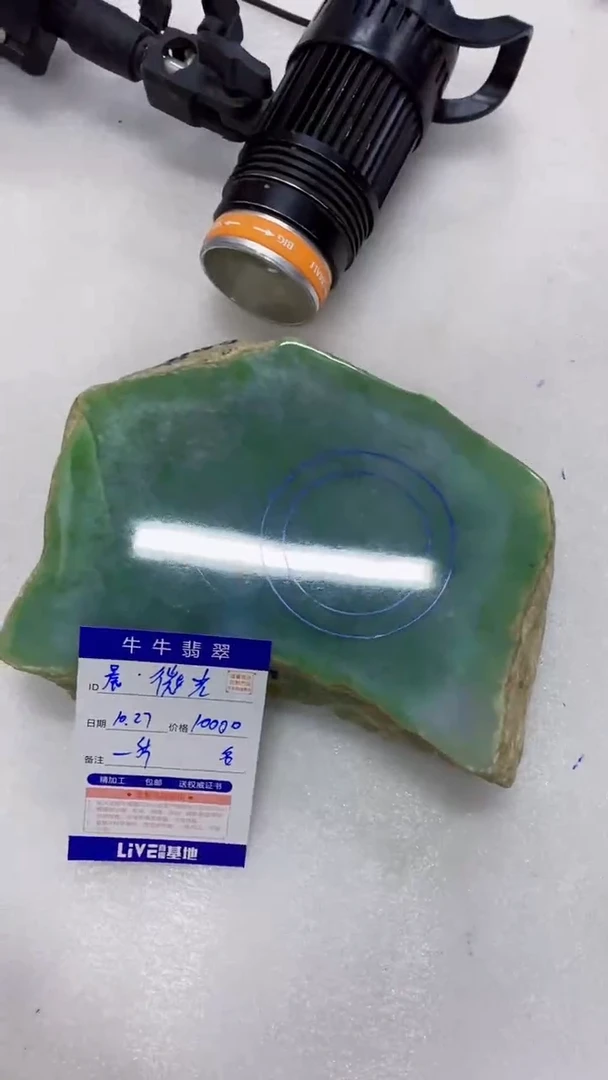 未镶嵌定制翡翠晨**光88888888888一片