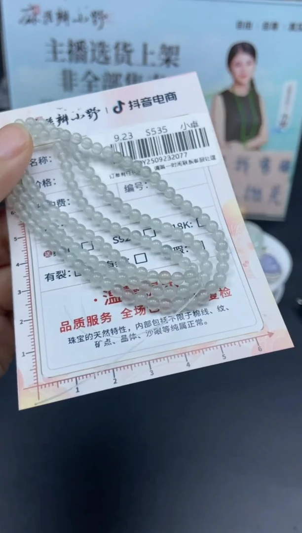 未镶嵌定制翡翠康**游天然翡翠A货76