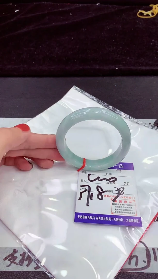 未镶嵌手镯翡翠111111111111