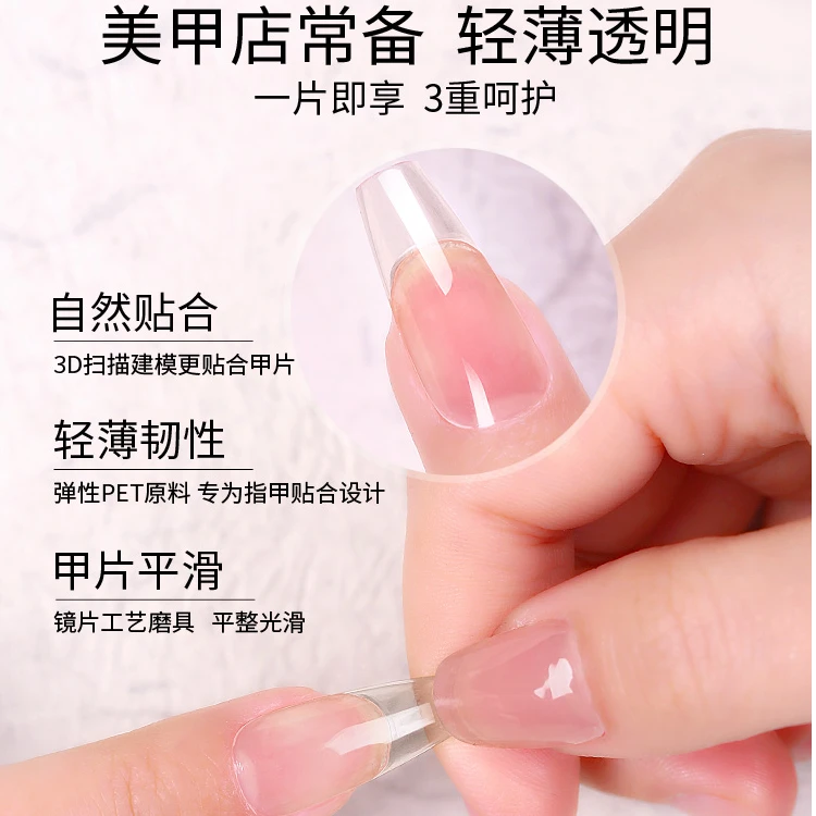 j春柚美甲甲片超薄磨砂免打磨透明杏仁水滴半贴全贴假指甲