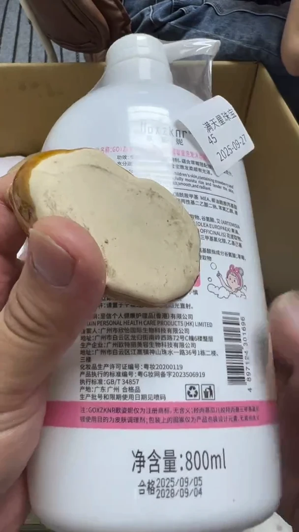 手工艺品琉璃?****号瓷片瓷片瓷片瓷片