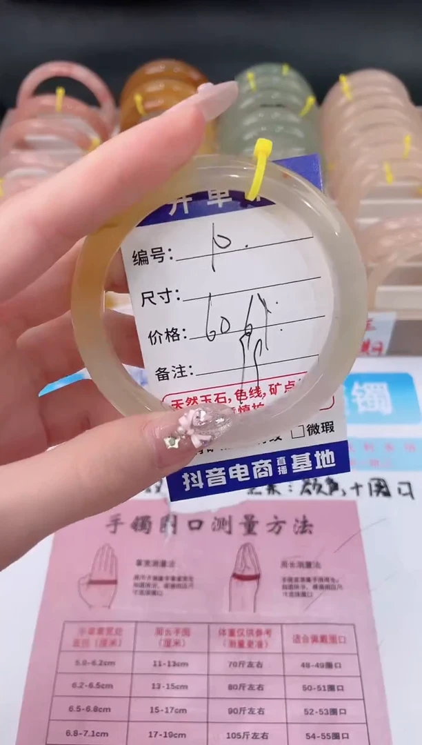 未镶嵌石英质玉（黄龙玉）手镯10