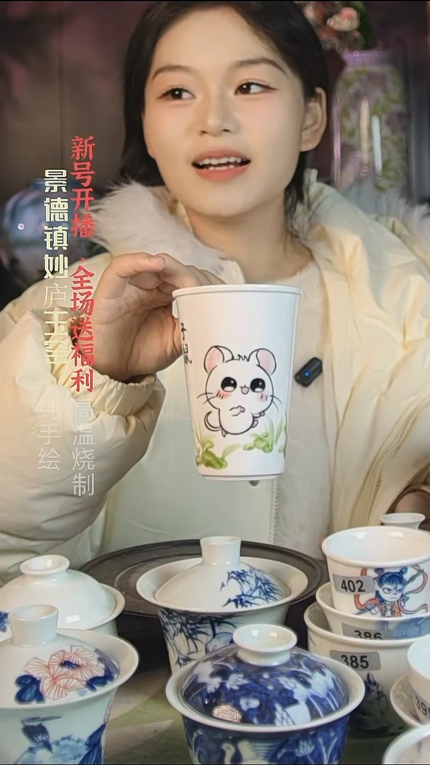 盘陶妙庐玉窑可乐杯微瑕