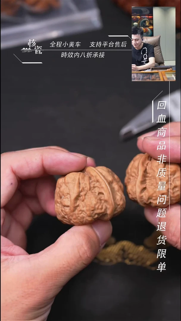 把件文玩核桃林***林猪鬃刷