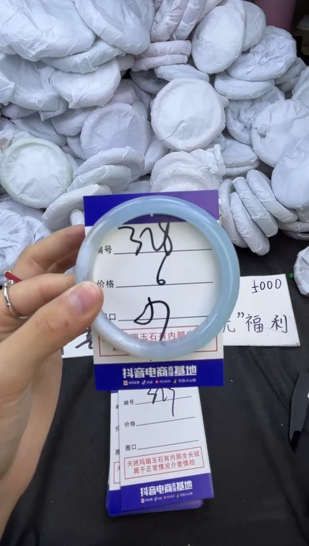 玛瑙/玉髓手镯未镶嵌328