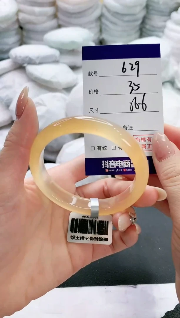 【闪购商品】玛瑙/玉髓手镯未镶嵌629