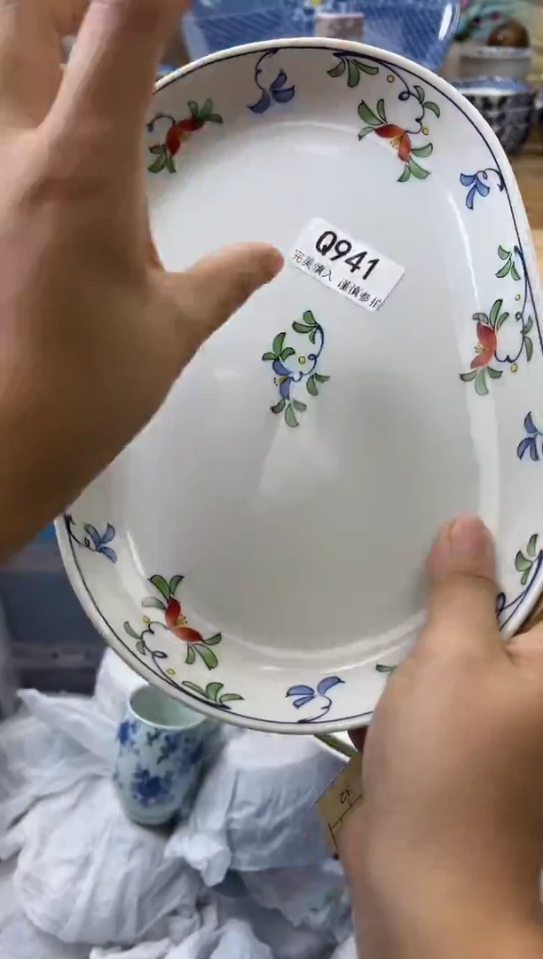 【闪购商品】瓷片941qqqqqqqqqqqq