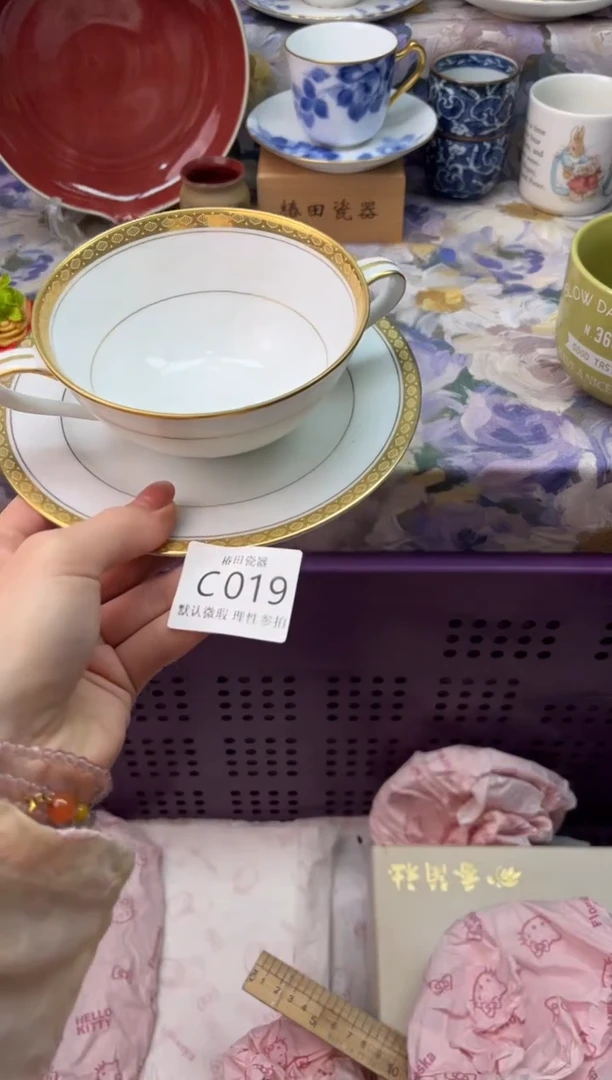 瓷片雨*瓷片瓷片          C 019