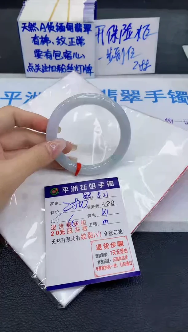 未镶嵌手镯翡翠11111111