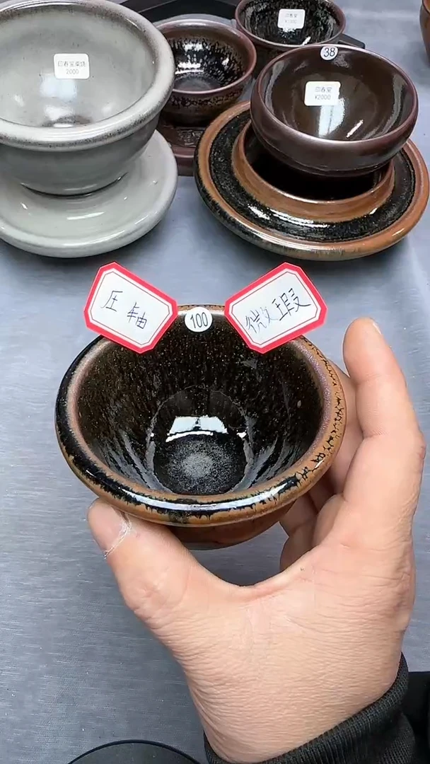 【闪购商品】茶盏印春堂柴烧建盏