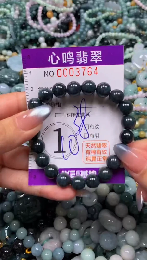 颈饰未镶嵌翡翠闪购003764