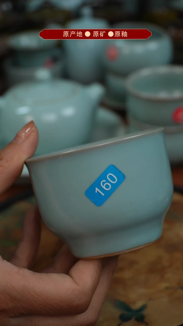 【闪购商品】杯原矿原釉原地生产发货 瑕品