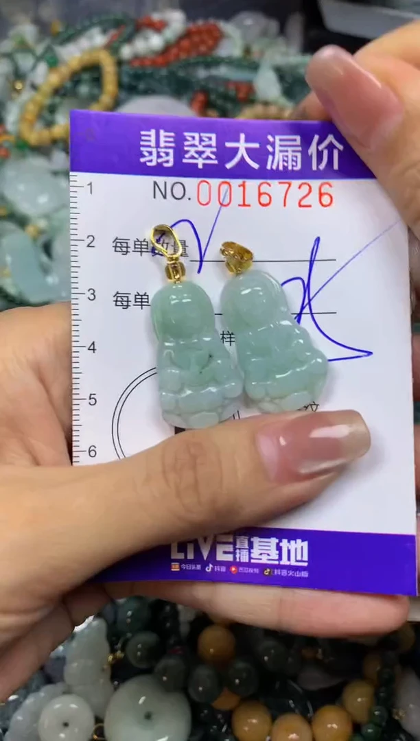 翡翠未镶嵌颈饰闪购0016726