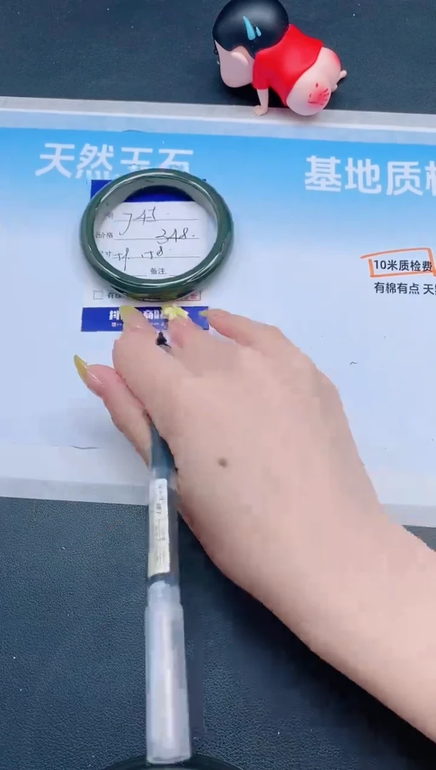 和田玉手镯未镶嵌30J45-59