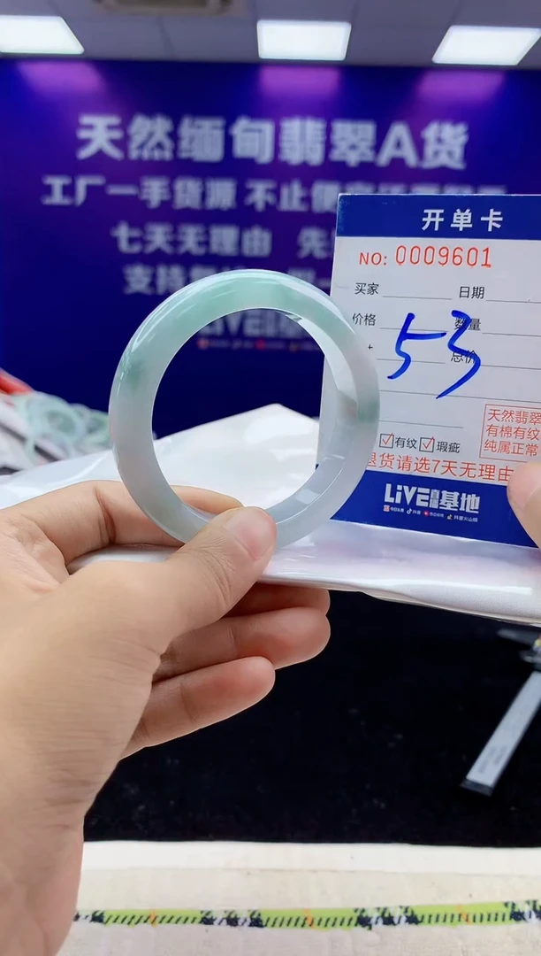 未镶嵌手镯翡翠AAAAAAAAAAAA