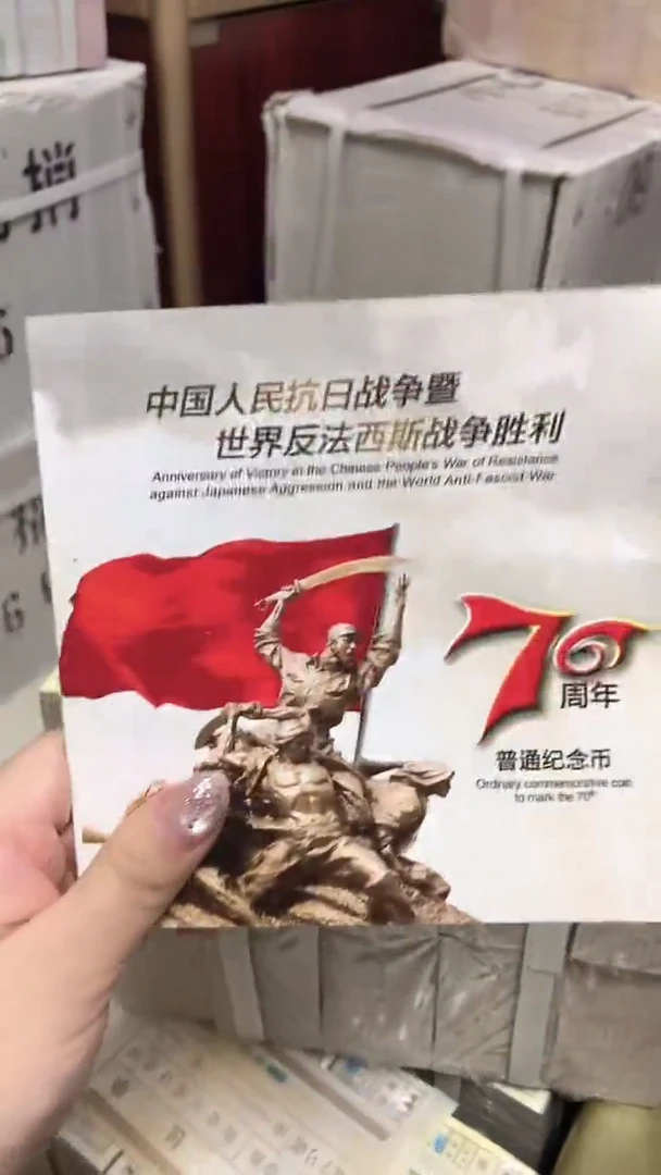其他普通金属指定链接抗币册.1留号-59780001