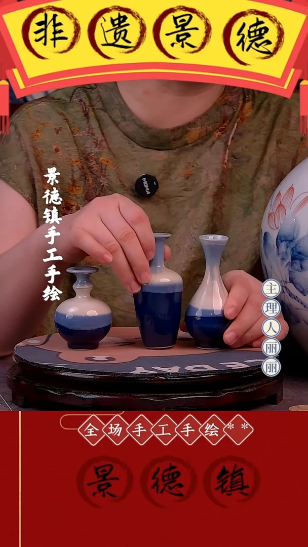 摆件