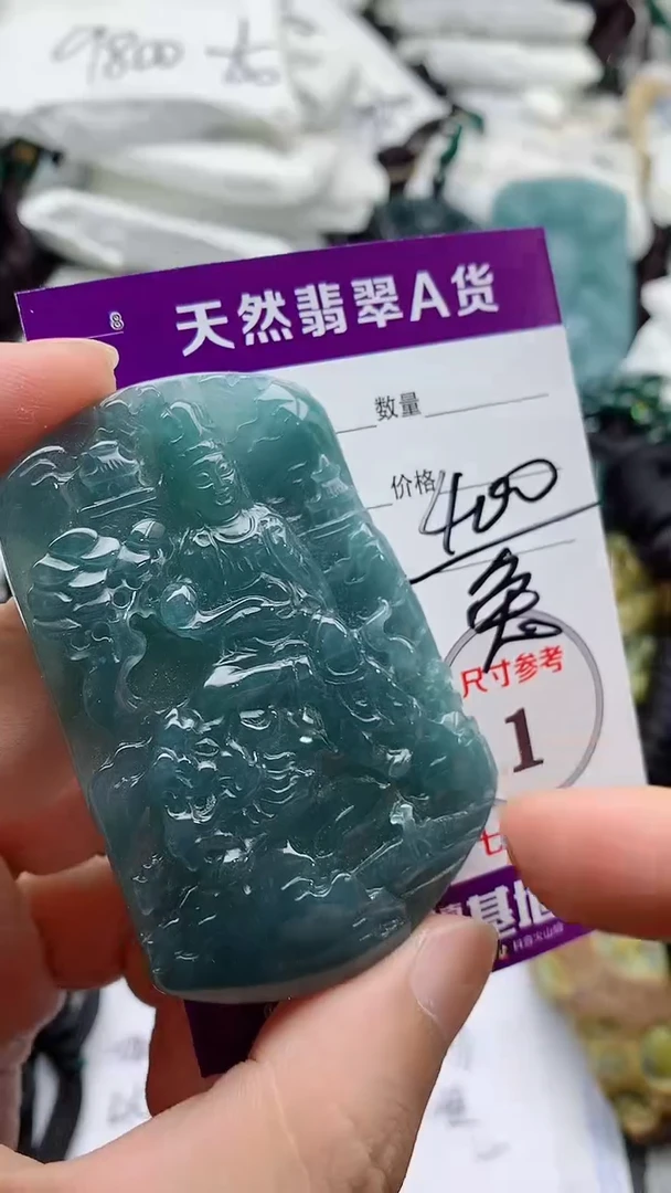 翡翠未镶嵌颈饰888
