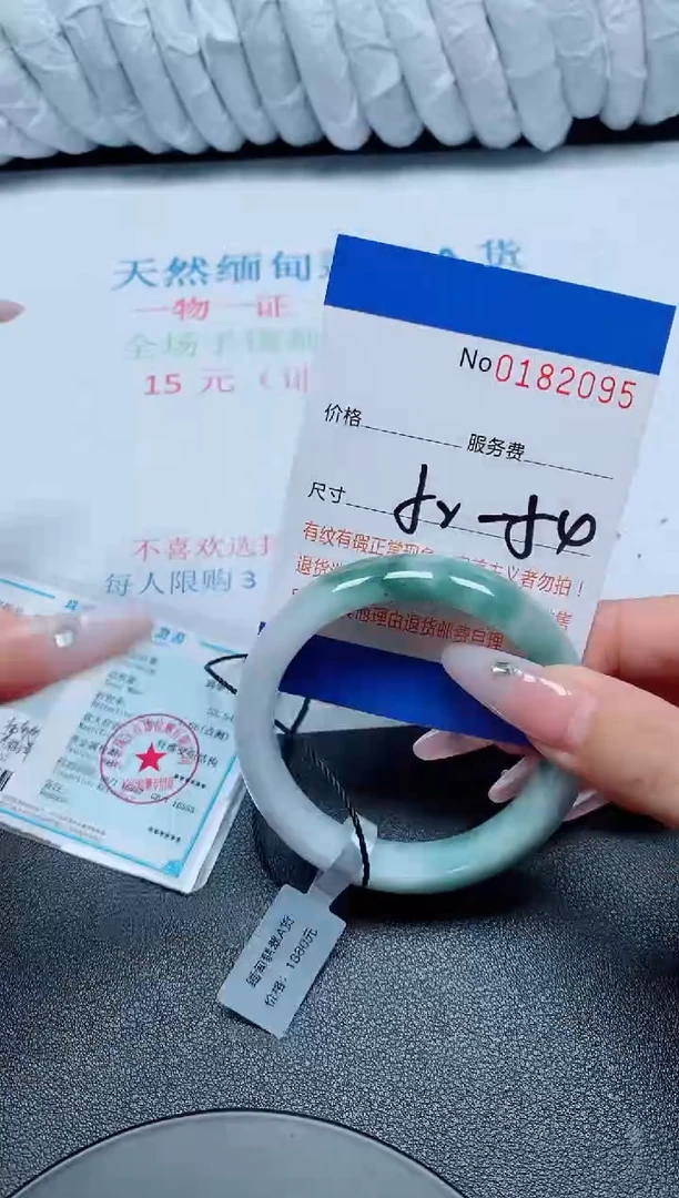 未镶嵌手镯翡翠A货翡翠182095