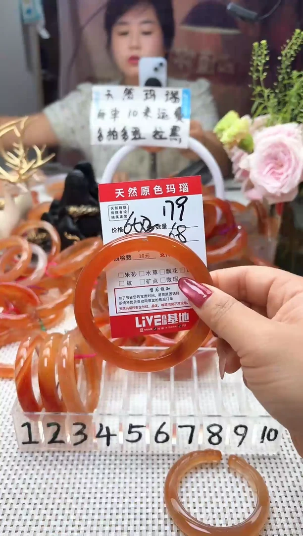 手镯玛瑙/玉髓未镶嵌洁*179