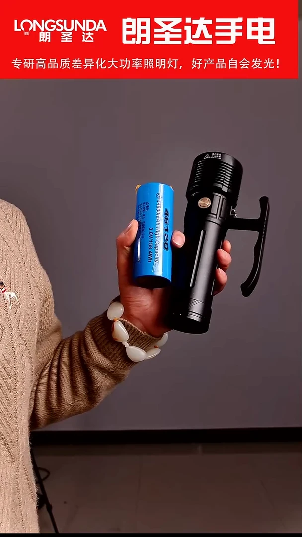 46120带电池 NBT160灯珠 低于出厂价格 不退不换 懂的秒