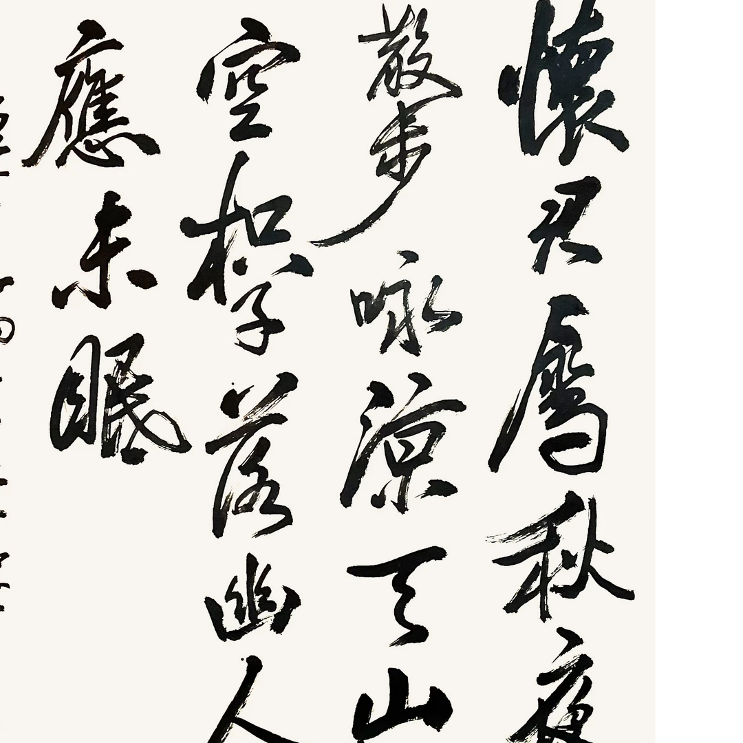 【辽拍】V240125-3-38《书法》（3.9平尺) 纸本镜片  yy101