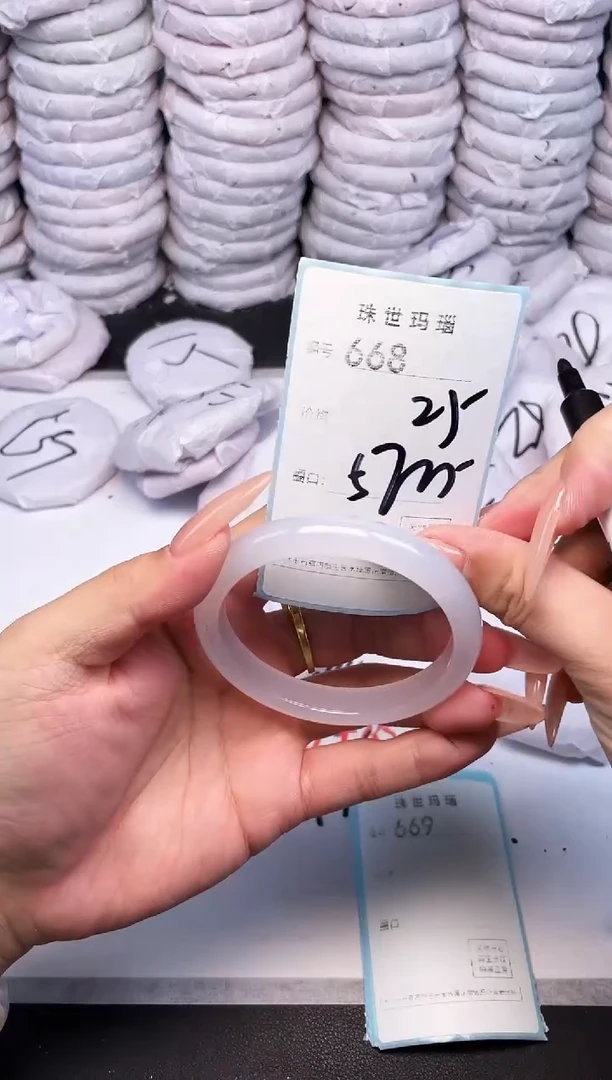 手镯玛瑙/玉髓未镶嵌668