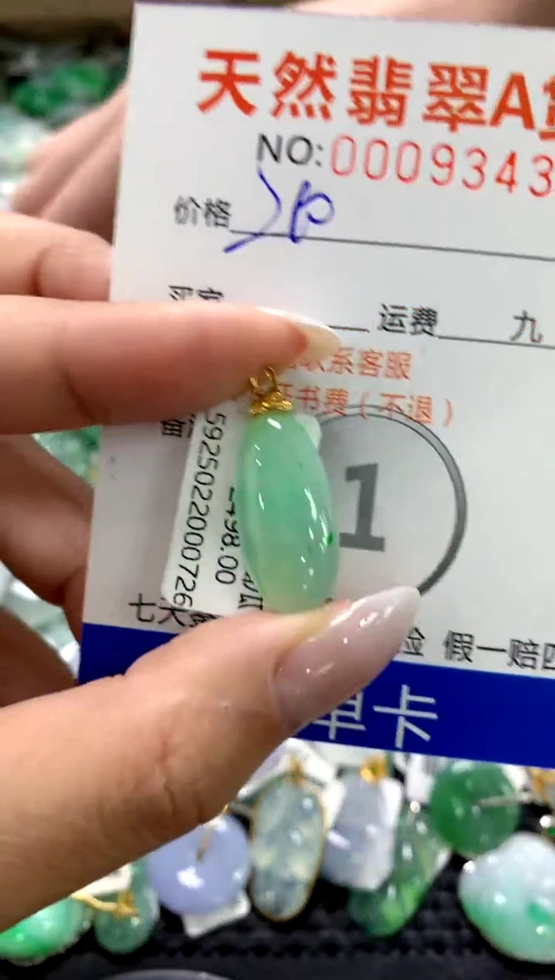 颈饰18K金镶嵌翡翠1111111111111111