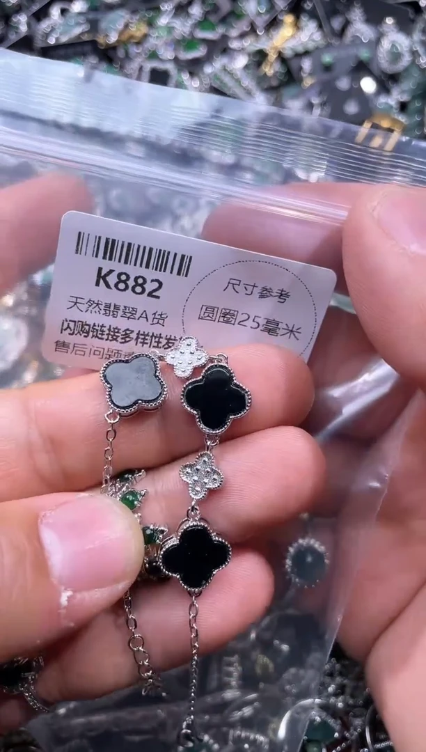 【闪购商品】翡翠颈饰未镶嵌K882手链