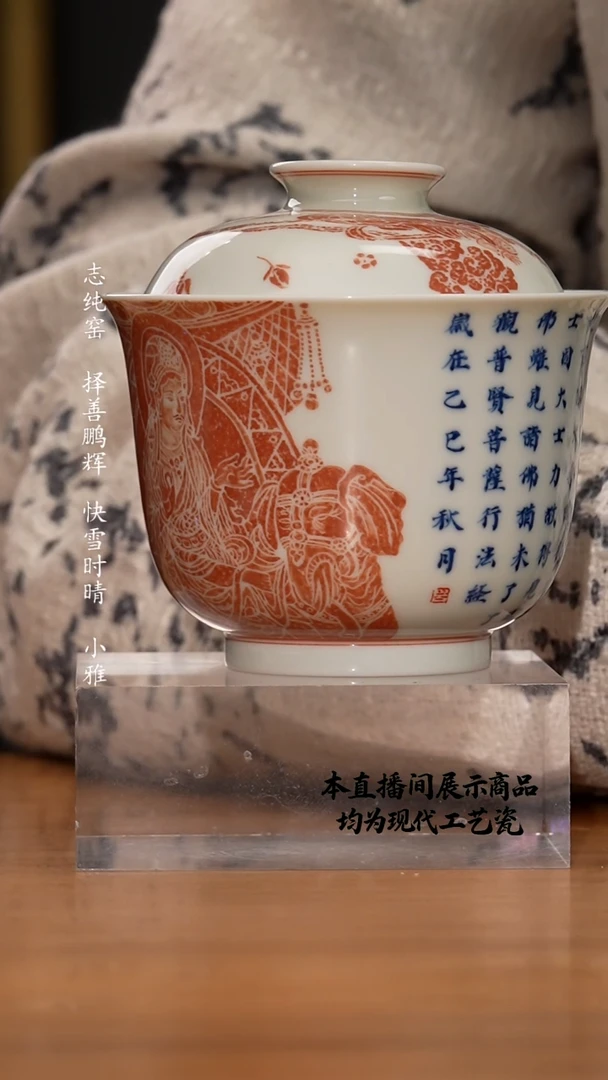 杯大勋精拓精美茶器