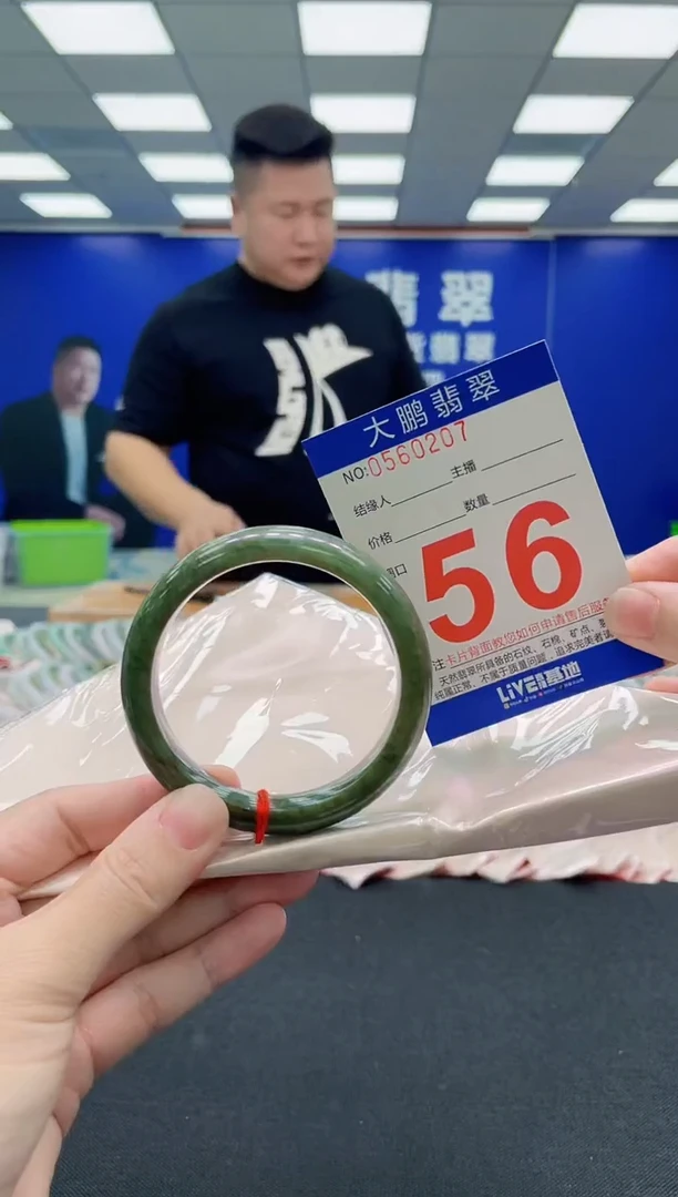未镶嵌手镯翡翠AAAAAAAAA
