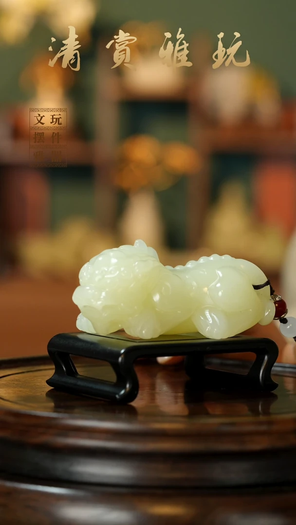 玉《吞金貔貅》手把件摆件