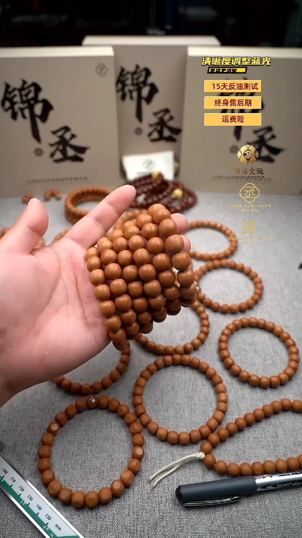 猴头核桃吊坠体验龙岩