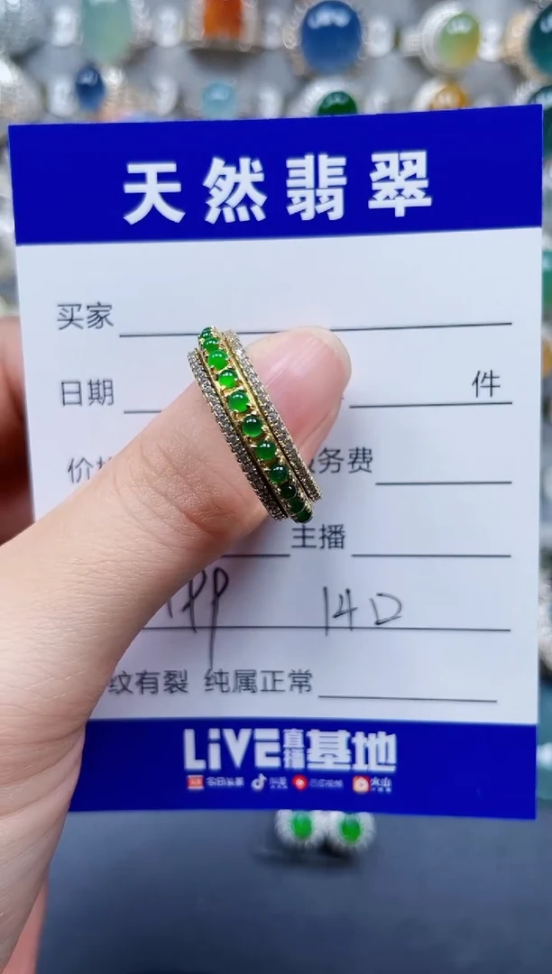 银S925镶嵌戒指翡翠方****1199