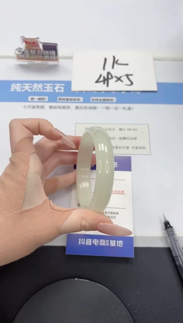 【闪购商品】石英质玉手镯未镶嵌A271-59.1