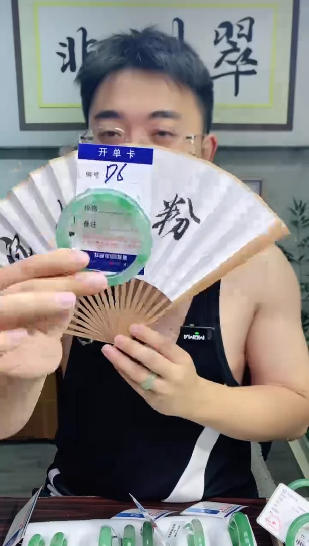 石英质玉手镯未镶嵌花羽遇非洲翠工厂-序号6