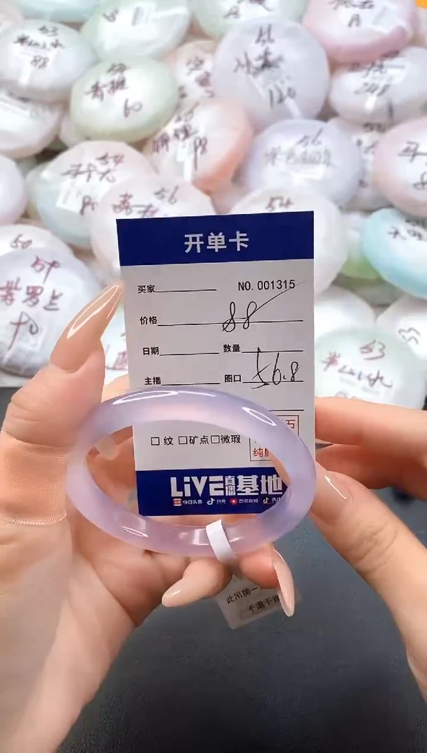 手镯玛瑙/玉髓未镶嵌1315圈口56-57