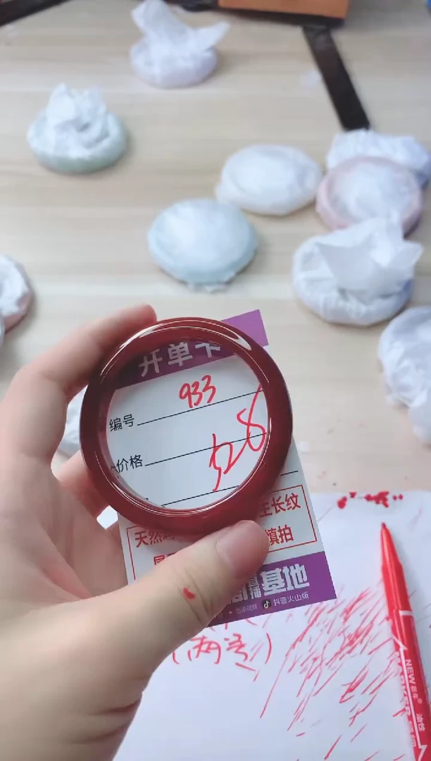 玛瑙/玉髓手镯未镶嵌939