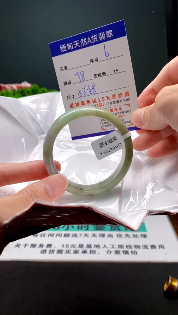 未镶嵌手镯翡翠6缅甸天然A货翡翠需包容瑕疵，介意慎拍