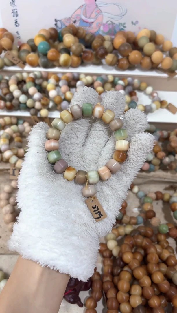 【闪购商品】菩提根/象牙果吊坠2759卡13编号