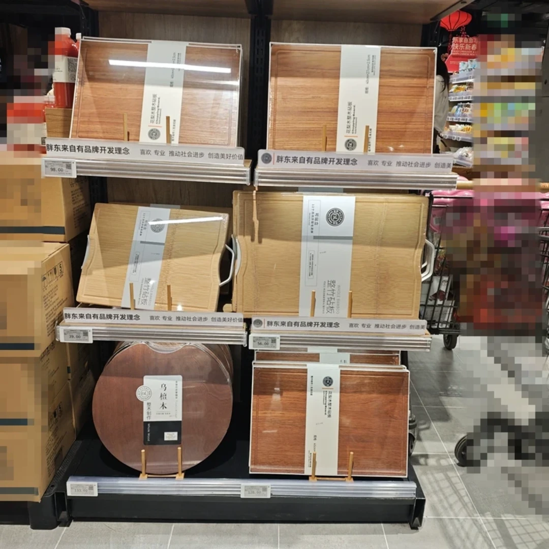 许昌超市代购菜板网红饮品