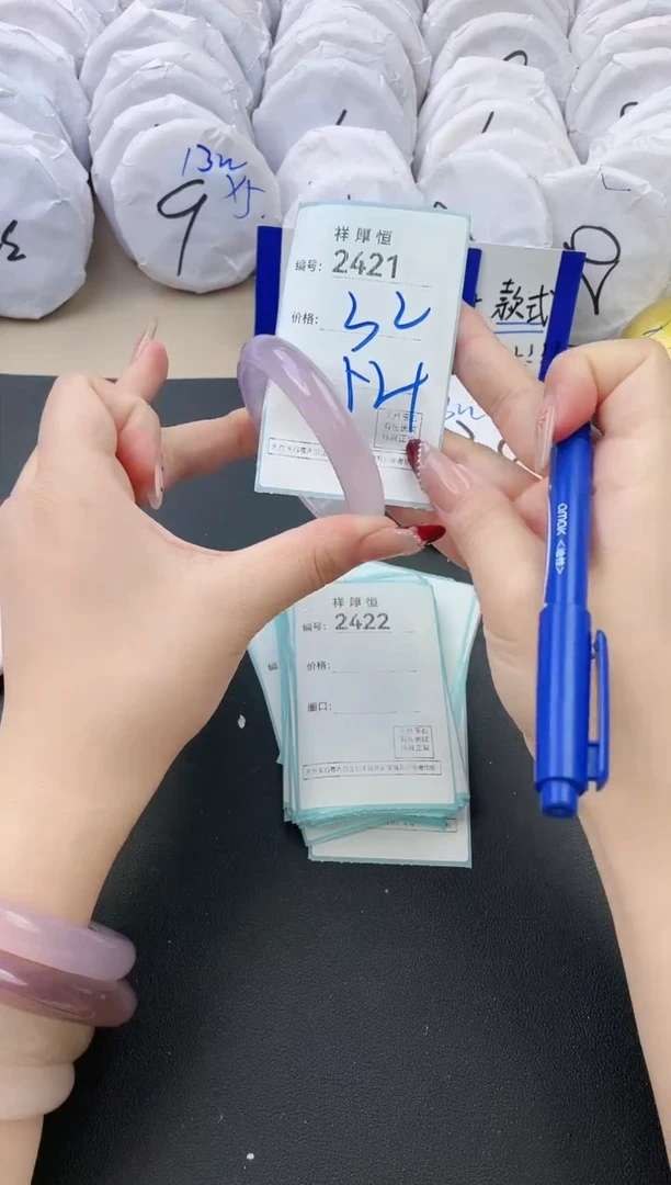 【闪购商品】玛瑙/玉髓手镯未镶嵌2421