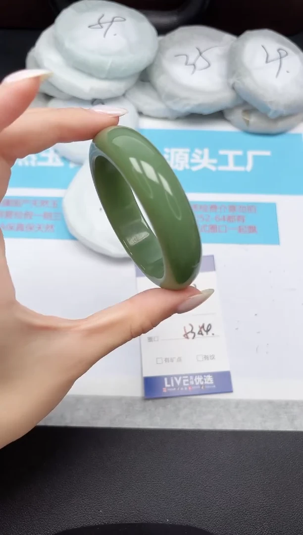 未镶嵌手镯石英质玉180/5354