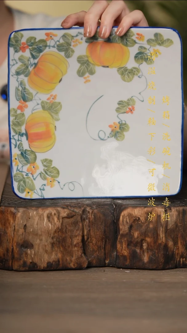 瓷片景德镇高温釉下彩可微波烤箱洗碗机